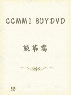 CCMM1 8UYDVD